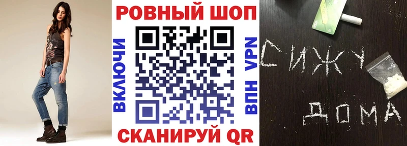 Купить наркотики Дюртюли APVP АМФ Кокаин Каннабис