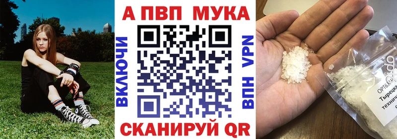 Alpha PVP кристаллы купить закладку мега tor Дюртюли