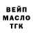 A PVP кристаллы Mark Tahu
