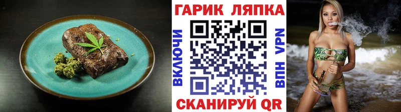 закладка  Дюртюли  Печенье с ТГК конопля 