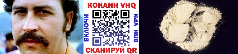 COCAIN Эквадор  дарнет шоп  Дюртюли 
