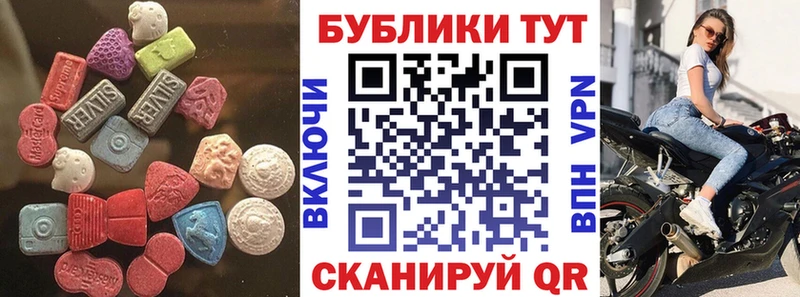 Ecstasy MDMA  что такое   Дюртюли 