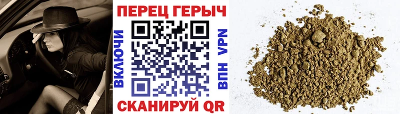 даркнет сайт  Дюртюли  это формула  Героин Heroin 