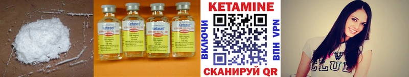 КЕТАМИН ketamine  Дюртюли 