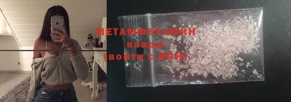 амфетамин Иннополис
