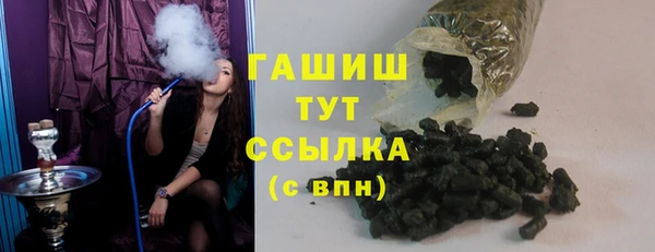 гашик Алзамай