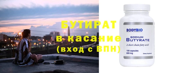 спиды Зеленокумск