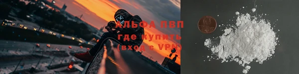 прущие крисы Алексеевка