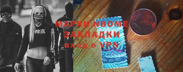 мяу мяу кристалл Инта