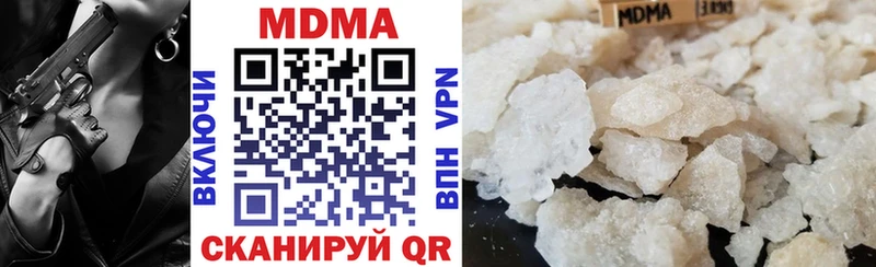 MDMA молли  OMG зеркало  Дюртюли  как найти закладки 