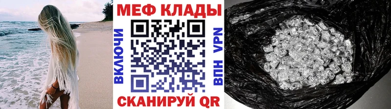 shop наркотические препараты blacksprut вход Меф mephedrone Дюртюли как найти закладки