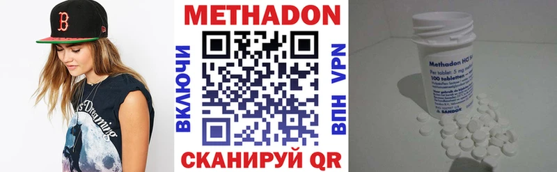 купить наркоту Дюртюли Метадон кристалл